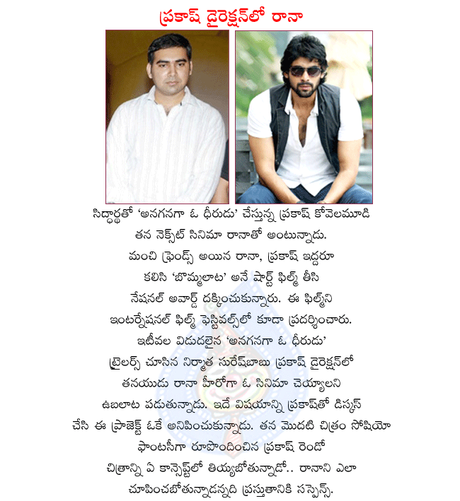 telugu hero rana,director prakash kovelamudi,telugu movie anaganaga o dheerudu,hero sidhartha,producer suresh babu,rana latest movie,prakash kovelamudi directing rana,prakash next movie with rana  telugu hero rana, director prakash kovelamudi, telugu movie anaganaga o dheerudu, hero sidhartha, producer suresh babu, rana latest movie, prakash kovelamudi directing rana, prakash next movie with rana